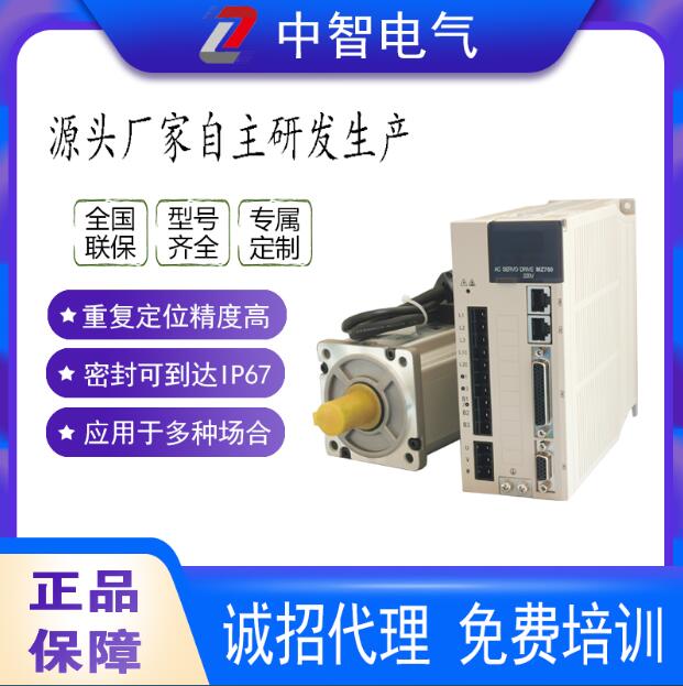 國產(chǎn)伺服電機好在哪里？您應(yīng)該關(guān)注這幾點