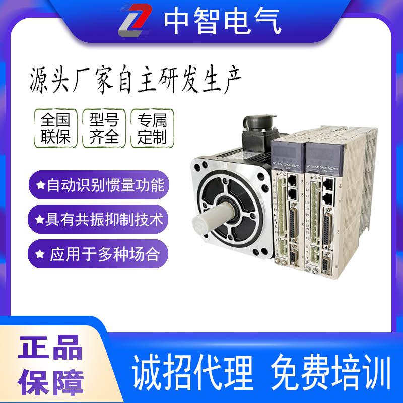 怎樣判斷伺服電機的好壞？[中智電氣]告訴你