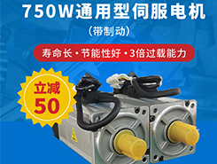 國(guó)產(chǎn)交流伺服電機(jī)哪個(gè)品牌好？這些你都知道